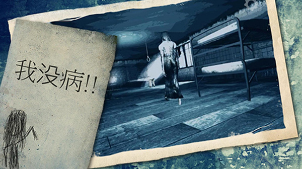 TheFear恐怖 安卓版截图1