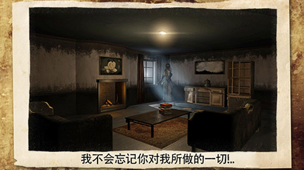 TheFear恐怖 安卓版截图2