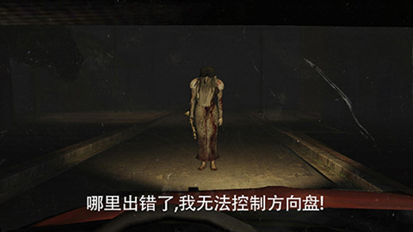 TheFear恐怖 安卓版截图3