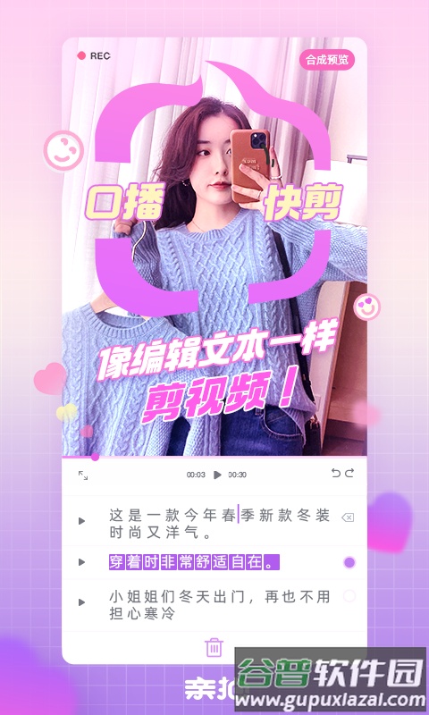 亲拍app官方下载截图4