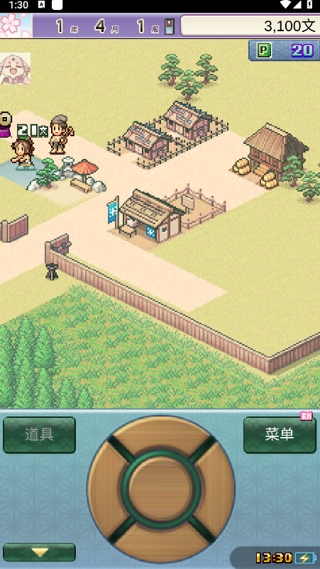 平安古都物语无限金币版截图3