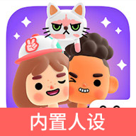 托卡的日常生活3d最新版v2.2.0