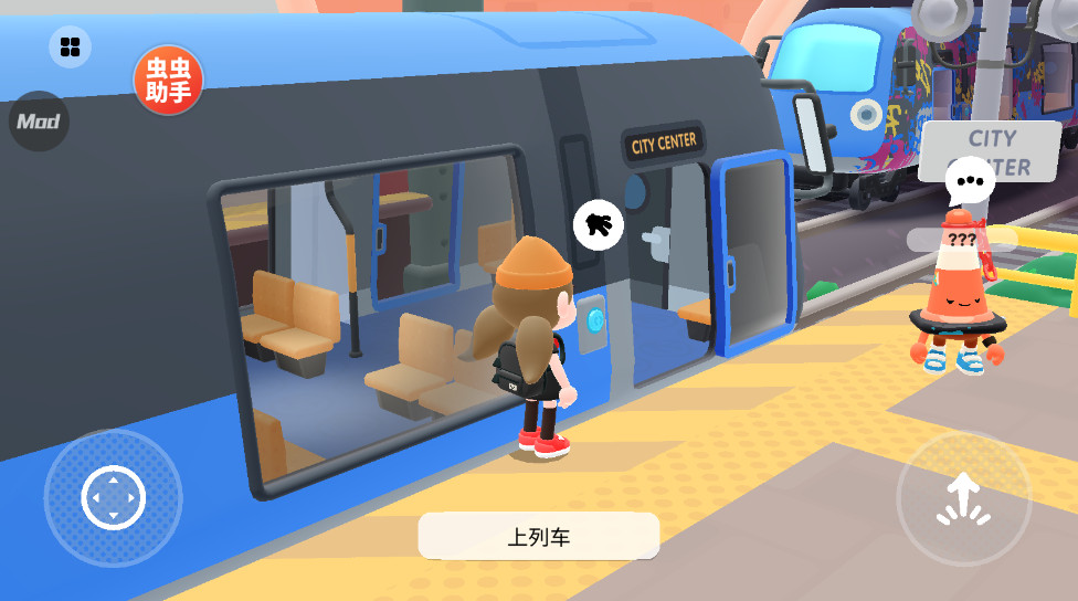 托卡的日常生活3d最新版截图2