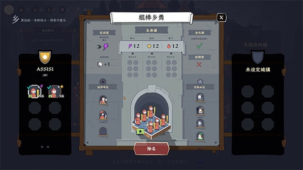成圣之道安卓版截图2