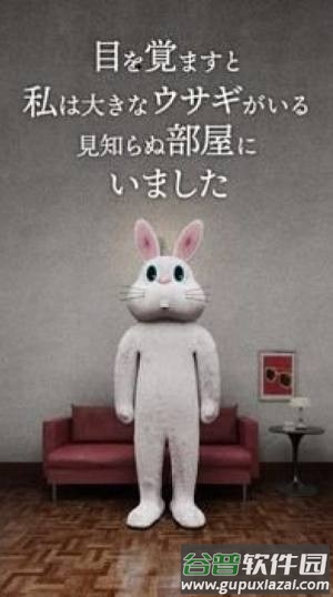 逃脱游戏兔子房间正版最新(RABBIT ROOM)截图1