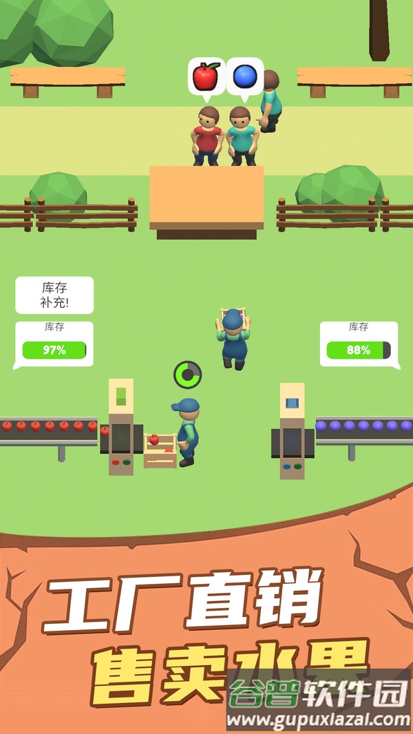 富翁特烦恼游戏截图1