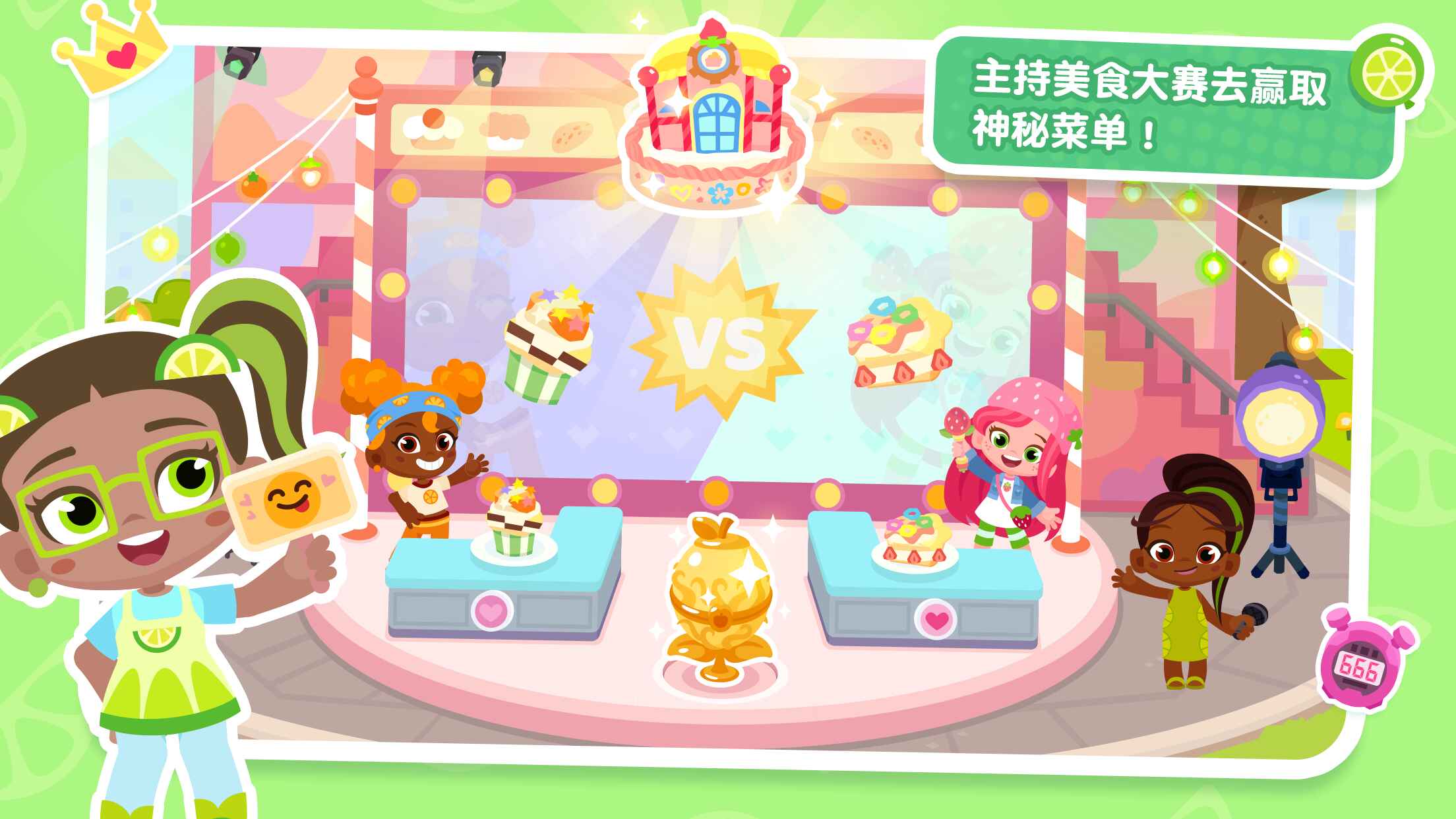 熊猫博士小镇2026最新版截图2