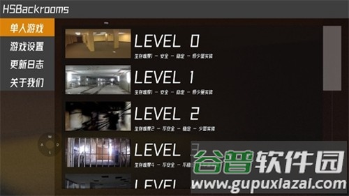 hsbackrooms正式版(NoClip)截图2