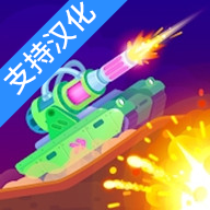 坦克之星内置菜单版v2.8.101最新版