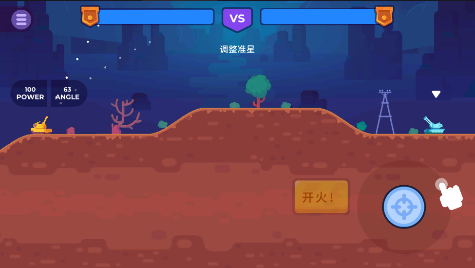 坦克之星内置菜单版截图3