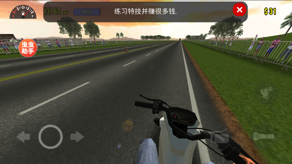 摩托平衡3D内置菜单最新版截图2