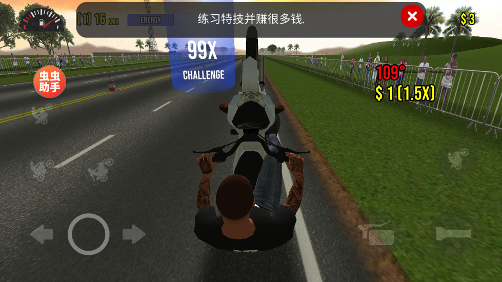 摩托平衡3D内置菜单最新版截图3