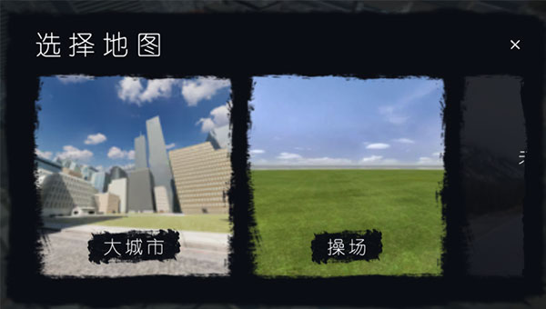 幕后的Nextbots沙盒联机版内置菜单截图1
