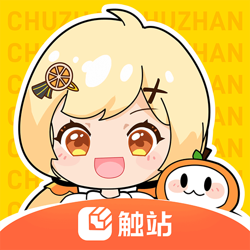 触站(画师通) 官方版