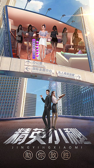 谁是首富0.1折版截图3