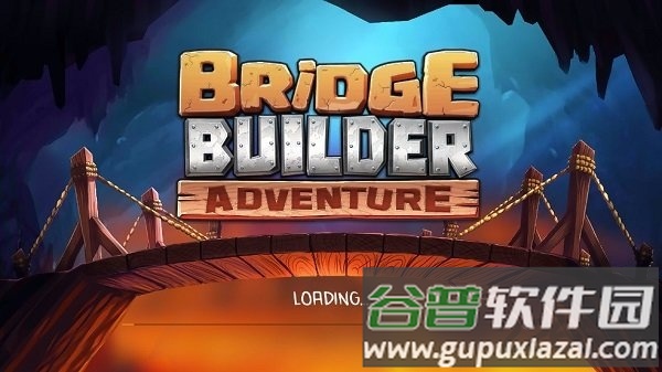 桥梁建造者冒险最新版截图6