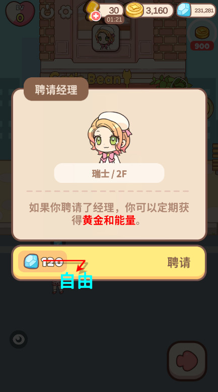 哈≌蛭尴拮晔截图4