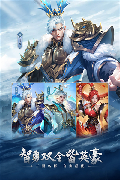 铁杆三国0.1折截图1