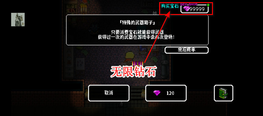 炸裂树莓浆最新版内置菜单(RASPBERRY MASH)截图4
