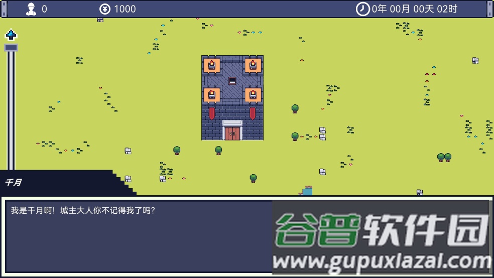 风暴领主手机版截图1