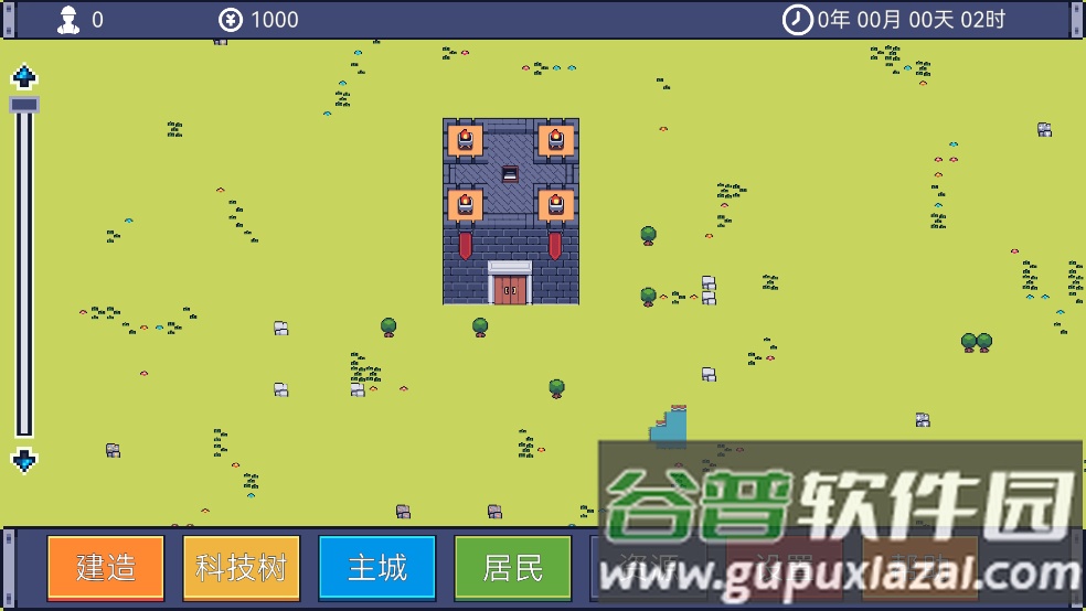 风暴领主手机版截图3