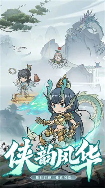 龙战苍穹游戏截图2