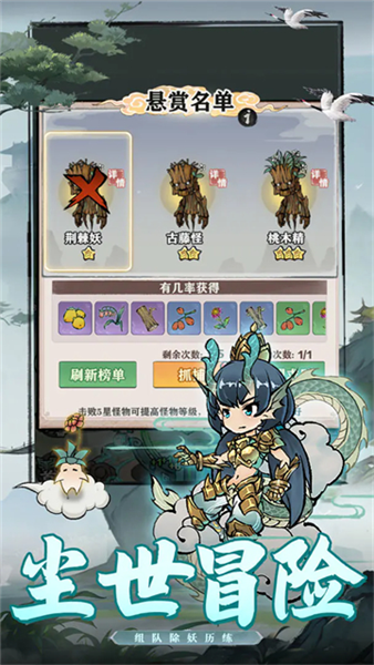 龙战苍穹游戏截图3