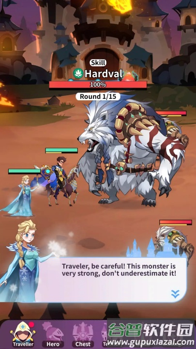 魔法远征英雄之战游戏(Magic Journey: War of Heroes)截图3