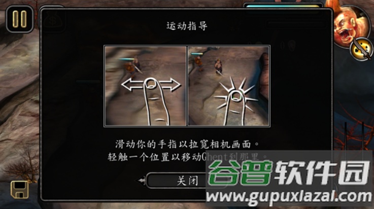 战争使者游戏(Emissary of War)截图2