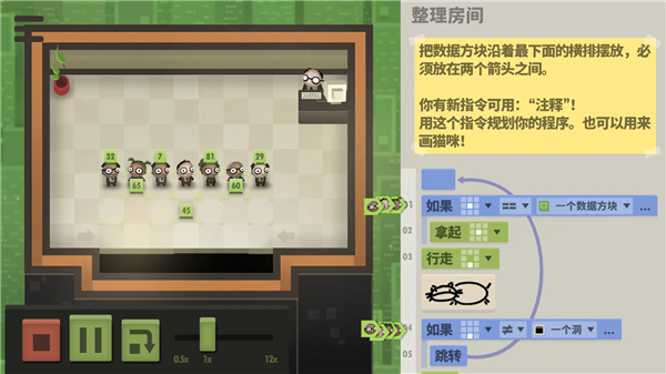 70亿人完整版截图1