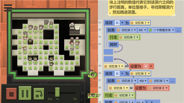 70亿人完整版截图2