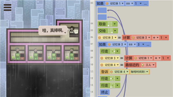 70亿人完整版截图5