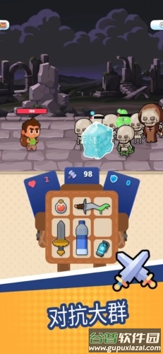 袋战游戏官方(Bag Fight)截图5