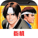 拳皇97经典版 v2026安卓版v拳皇97经典版 v2026安卓版