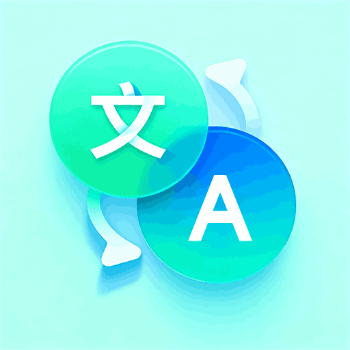 疯狂翻译大师appv1.0.1