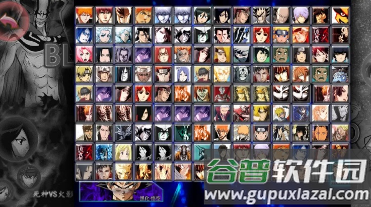 死神VS火影175人物版(死神VS火影绊 175人版)截图4