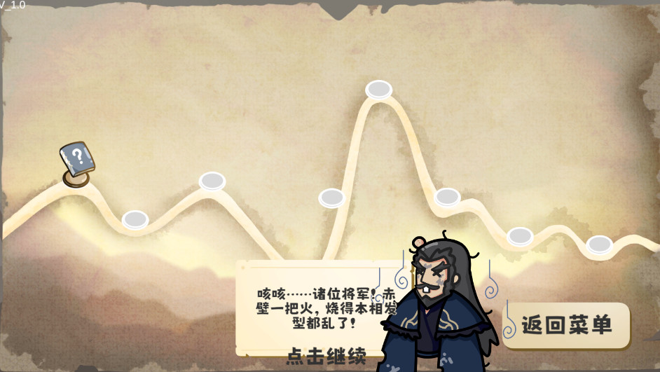 这还能是华容道最新版截图2