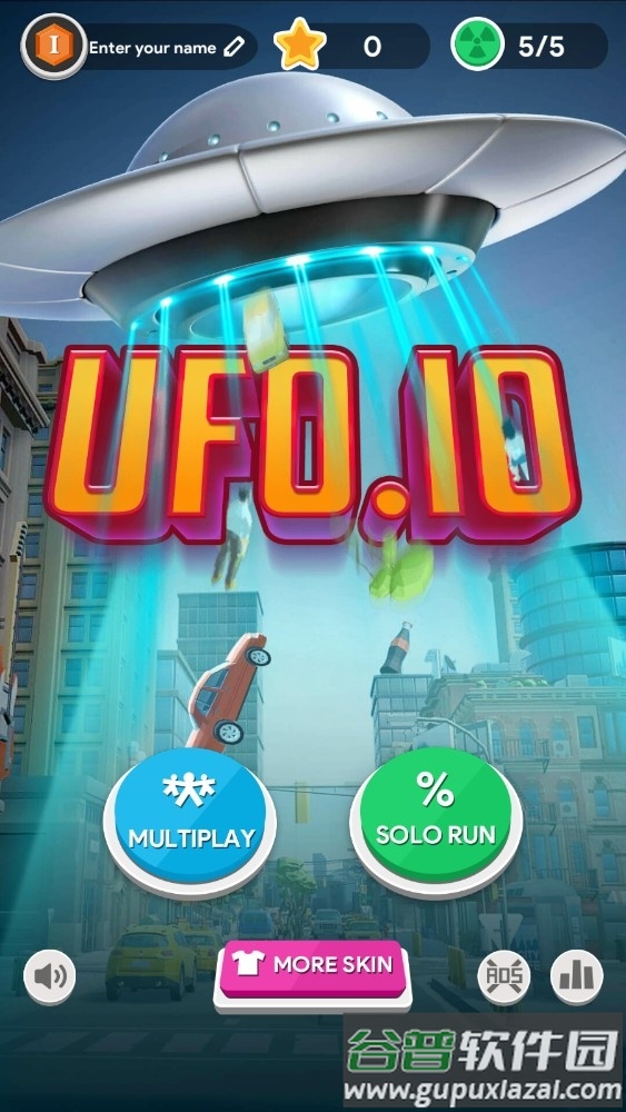 ufo大作战去广告版截图1