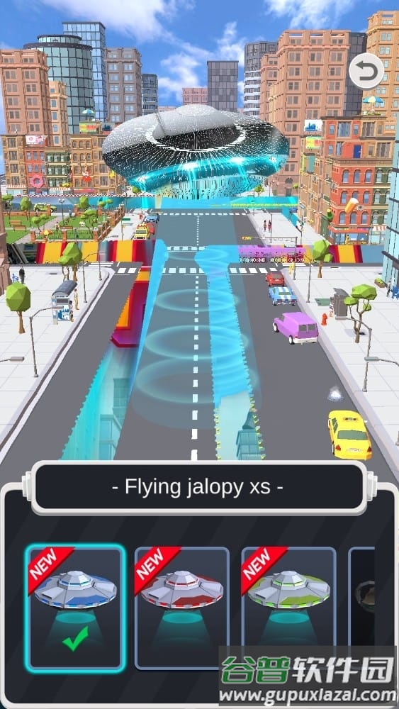 ufo大作战去广告版截图2