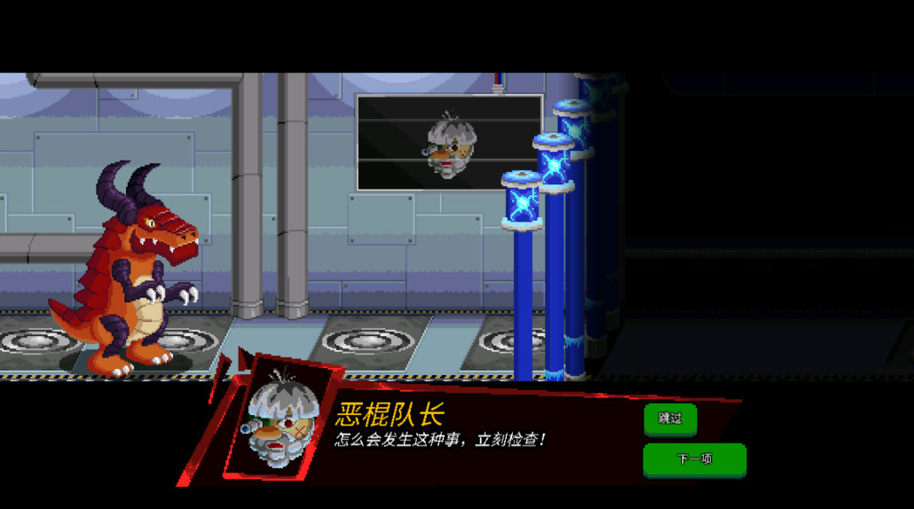 巨怪灾难无限突变点截图1
