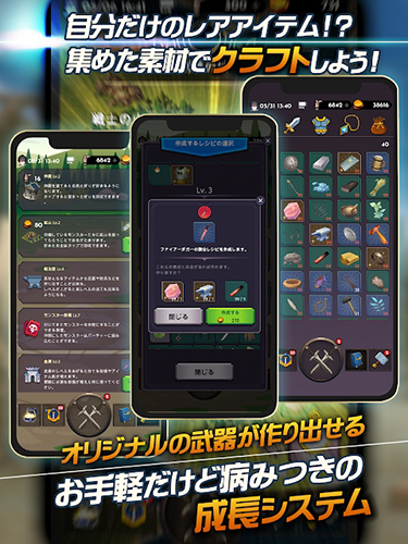 lost world游戏截图2