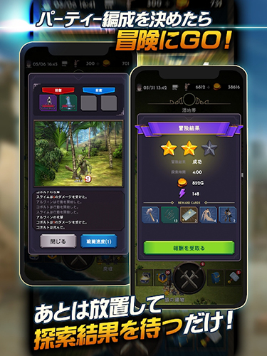 lost world游戏截图3