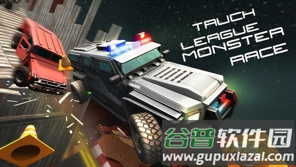 卡车联赛怪物种族手机版截图1