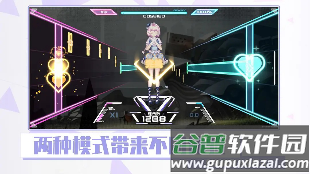 心音计划音游(Azrael)截图4