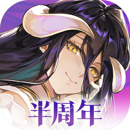 纳萨力克之王最新版v1.9.136138