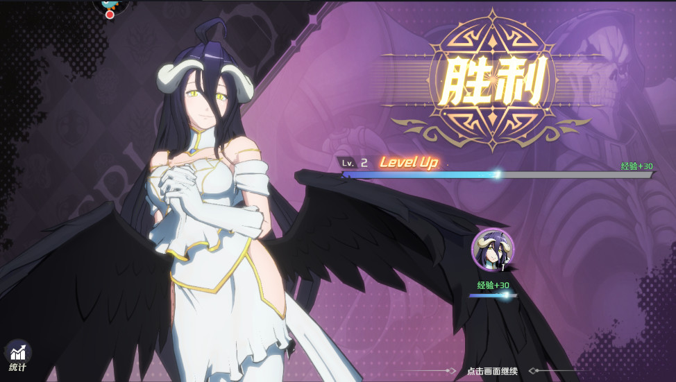 纳萨力克之王最新版截图3