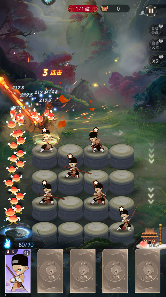 闹闹天宫2最新版本截图1