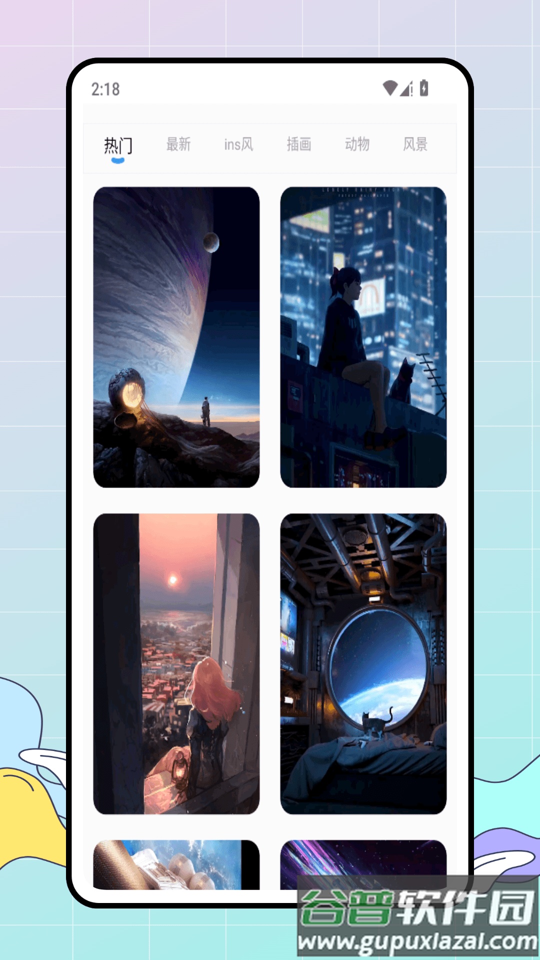 百变美化主题app截图2
