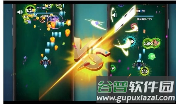 病毒威胁手机版截图2