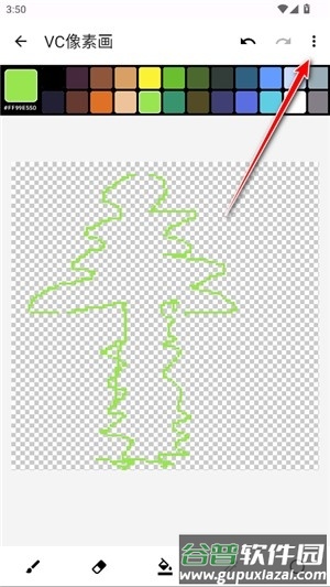 VC PixelArt绘画软件下载(VC像素画)截图4